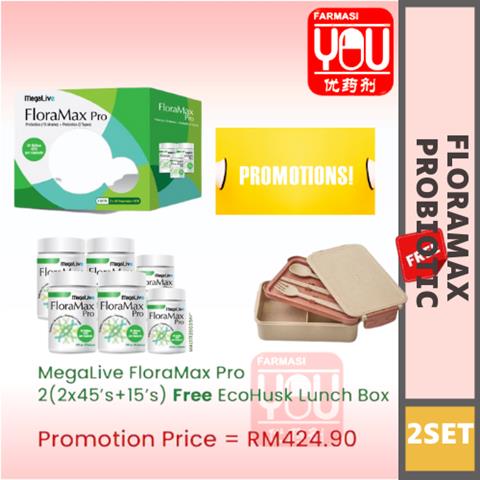 MEGALIVE FLORAMAX PRO