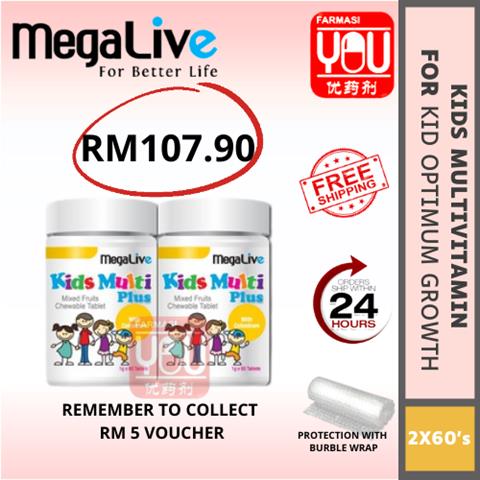 MEGALIVE KIDS MULTI PLUS