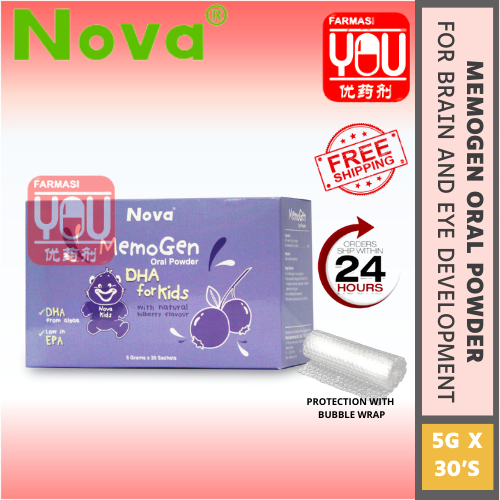 NOVA MEMOGEN ORAL POWDER(30'SX5G)