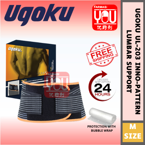 UGOKU UL-203M INNO-PATTERN LUMBAR SUPPORT M (BOX)