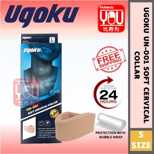 UGOKU UN-001 SOFT CERVICAL COLLAR SIZE S (BOX) - YOU PHARMACY Online Shop
