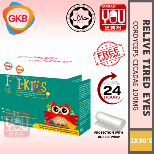 GKB I-KIDS (2 BOXES)