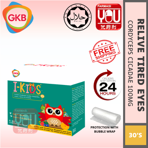 GKB I-KIDS (BOX)