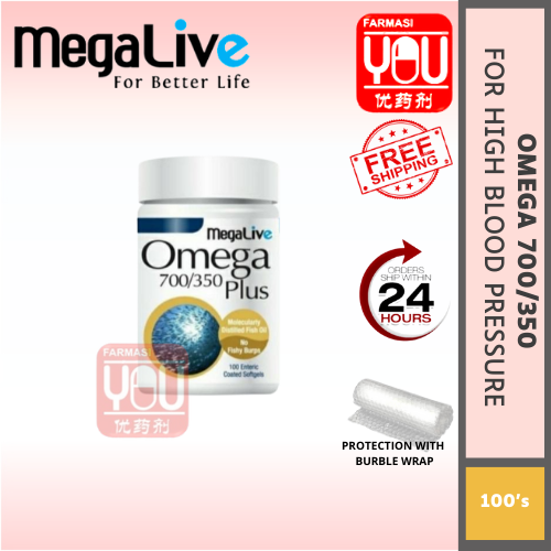 MEGALIVE OMEGA 700/350 PLUS (SINGLE)